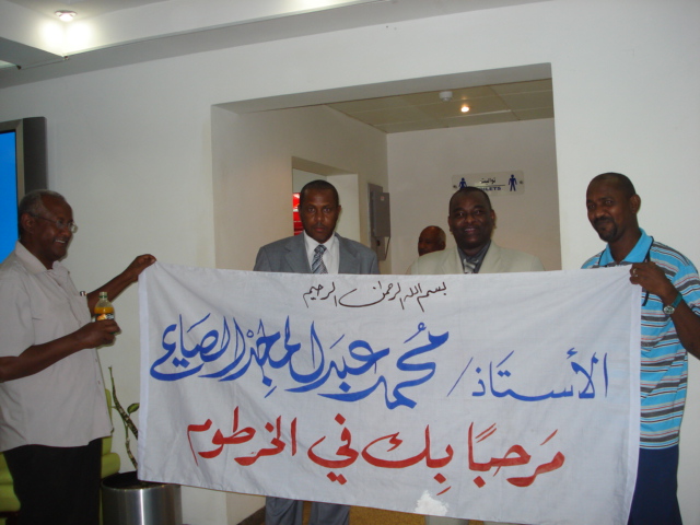 DSC11.jpg Hosting at Sudaneseonline.com