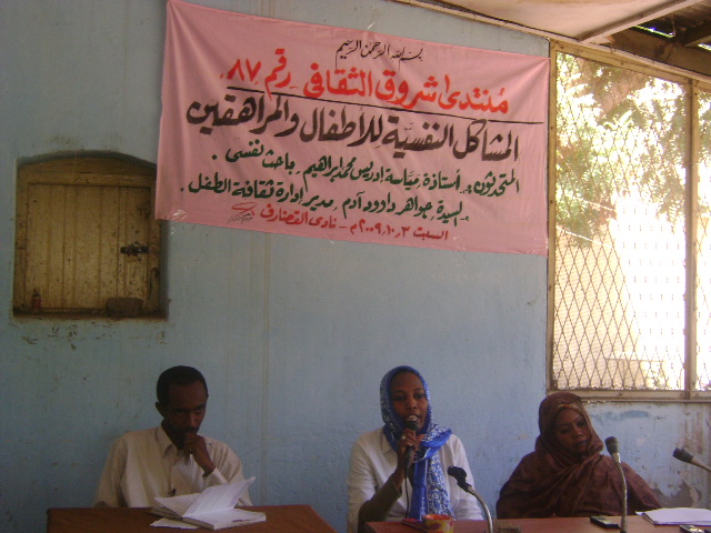 DSC121.JPG Hosting at Sudaneseonline.com