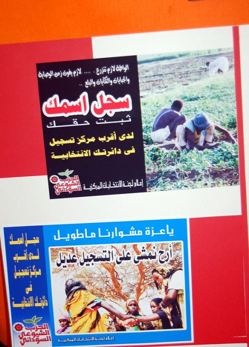 DSC_0217.JPG Hosting at Sudaneseonline.com