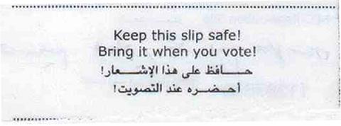 Electionsudan2sudan.jpg Hosting at Sudaneseonline.com