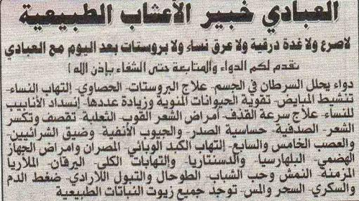Grifna.jpg Hosting at Sudaneseonline.com