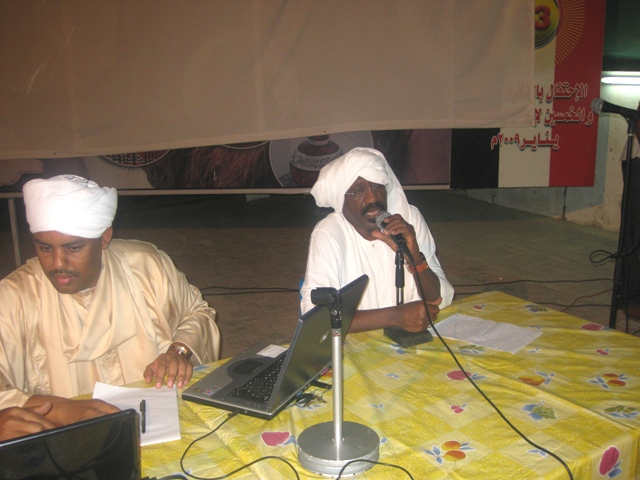 IMG_3919.JPG Hosting at Sudaneseonline.com