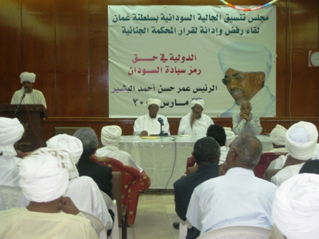 IMG_4170.JPG Hosting at Sudaneseonline.com