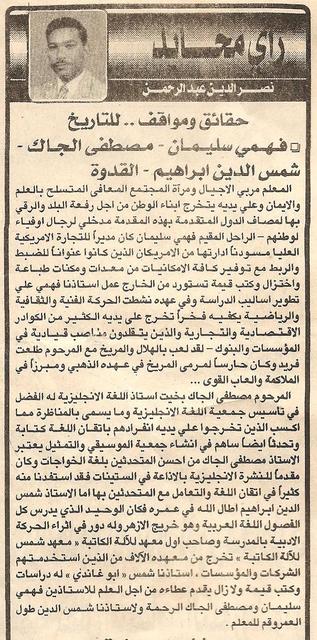 KPTNew-12.jpg Hosting at Sudaneseonline.com