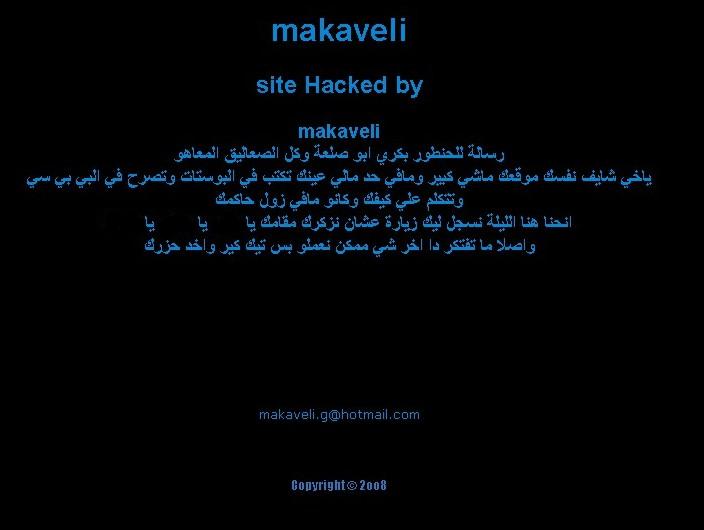 Mekaveli2.jpg Hosting at Sudaneseonline.com