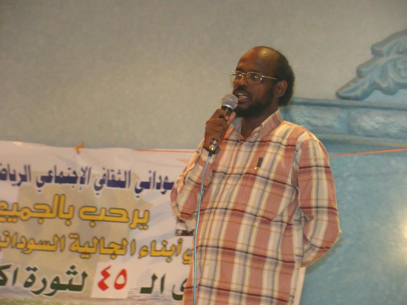 October12.JPG Hosting at Sudaneseonline.com