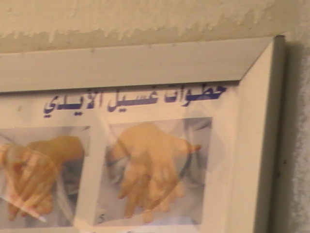 PIC_2687.JPG Hosting at Sudaneseonline.com