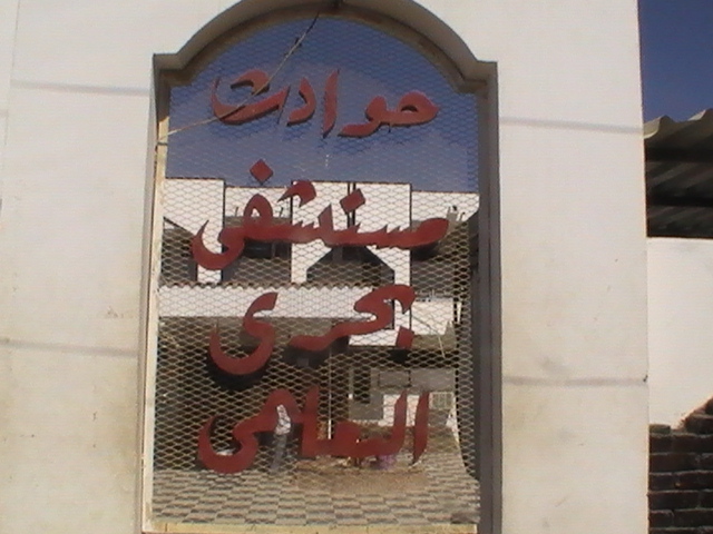 PIC_47.JPG Hosting at Sudaneseonline.com