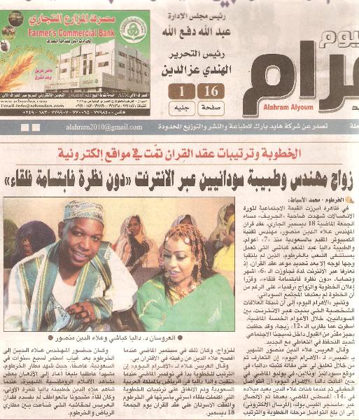 Picture12044.jpg Hosting at Sudaneseonline.com