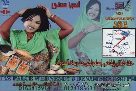 Picture21.jpg Hosting at Sudaneseonline.com