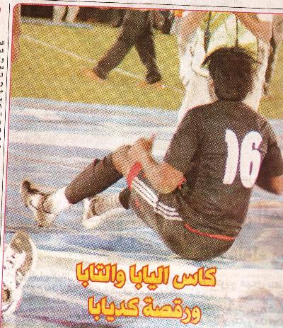 Picture23.jpg Hosting at Sudaneseonline.com