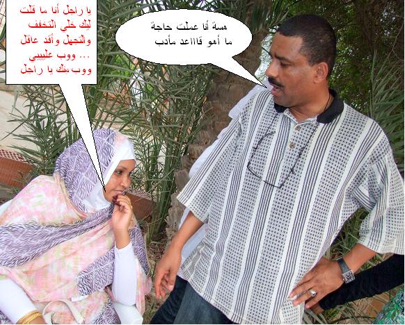 Picture713.jpg Hosting at Sudaneseonline.com