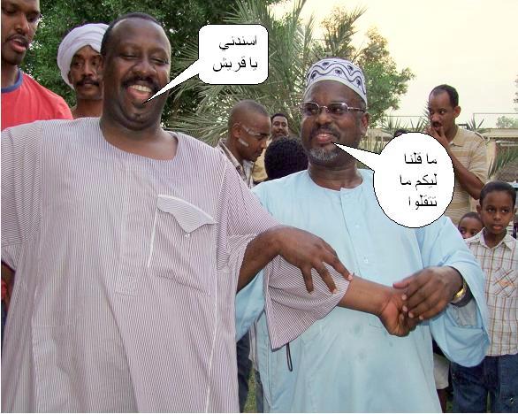 Picture772.jpg Hosting at Sudaneseonline.com