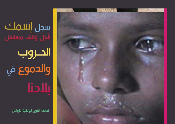 Riyadh04Wep.jpg Hosting at Sudaneseonline.com