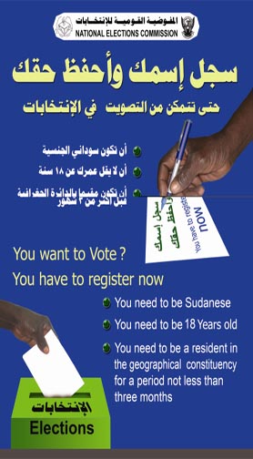 Vote.jpg Hosting at Sudaneseonline.com