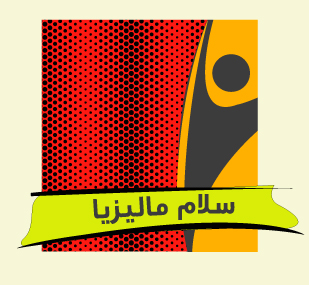_-----------------.jpg Hosting at Sudaneseonline.com