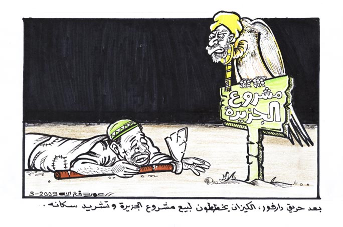 a46.jpg Hosting at Sudaneseonline.com