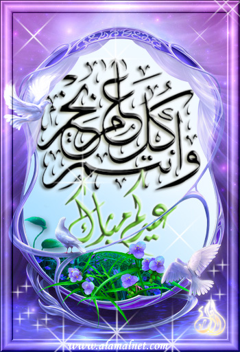 alamalnet-3idsudan1sudan1111.jpg Hosting at Sudaneseonline.com