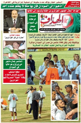 algiria.jpg Hosting at Sudaneseonline.com