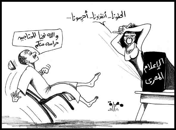 alhgooona.jpg Hosting at Sudaneseonline.com