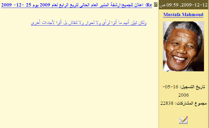 altajahol.jpg Hosting at Sudaneseonline.com