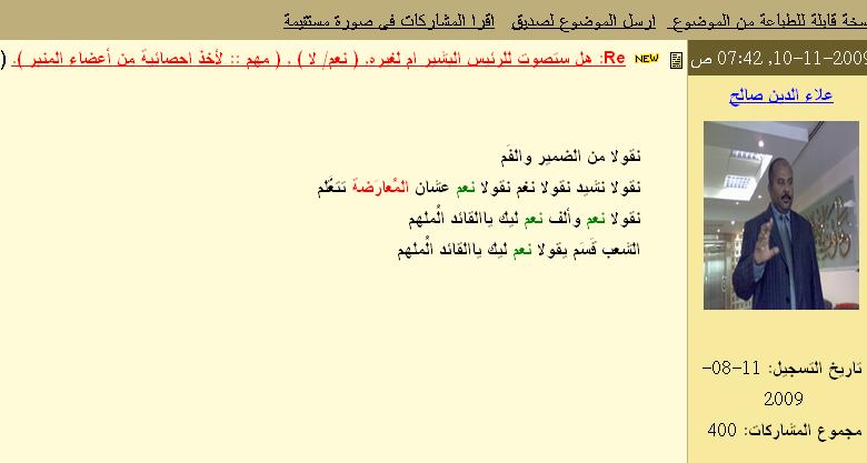 c1.JPG Hosting at Sudaneseonline.com