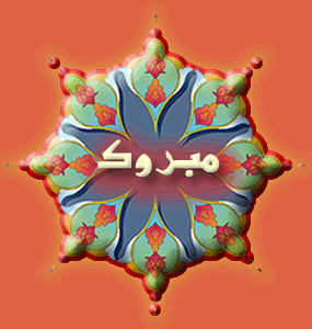 card8.gif Hosting at Sudaneseonline.com