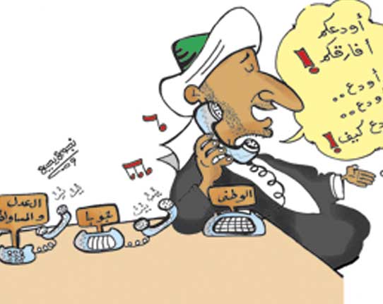 cartoon-1.jpg Hosting at Sudaneseonline.com