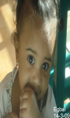 egbal_4.jpg Hosting at Sudaneseonline.com