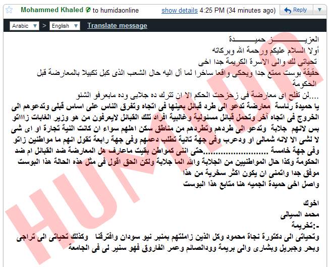 email2.jpg Hosting at Sudaneseonline.com