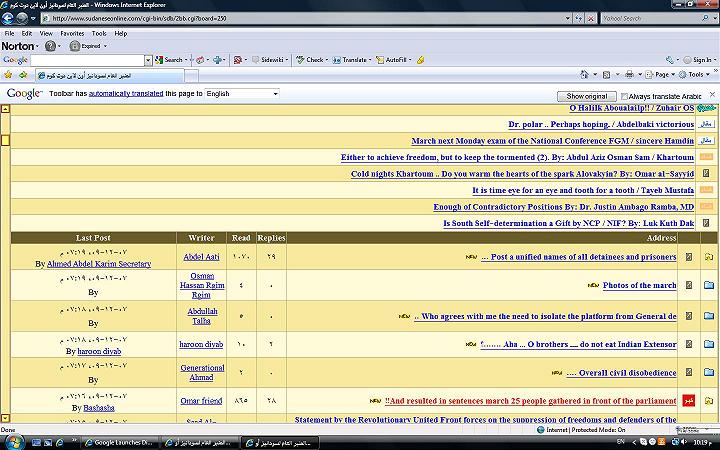 eng1.jpg Hosting at Sudaneseonline.com