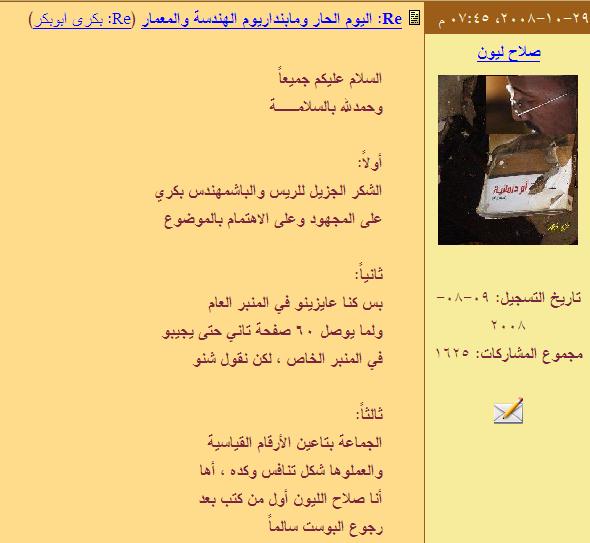 first.JPG Hosting at Sudaneseonline.com