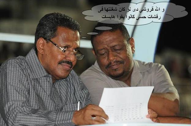 hilal10.jpg Hosting at Sudaneseonline.com