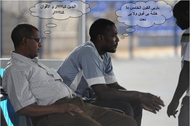 hilal4.jpg Hosting at Sudaneseonline.com
