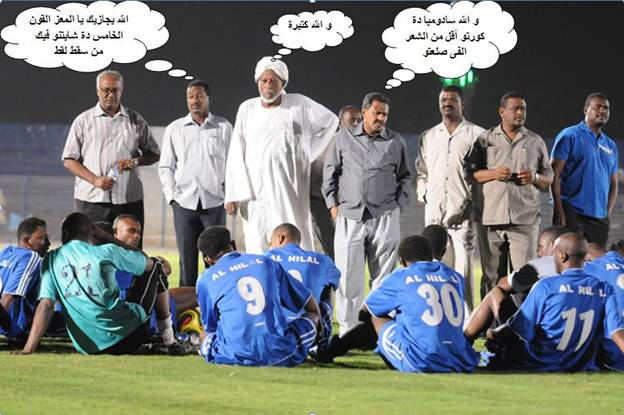 hilal7.jpg Hosting at Sudaneseonline.com