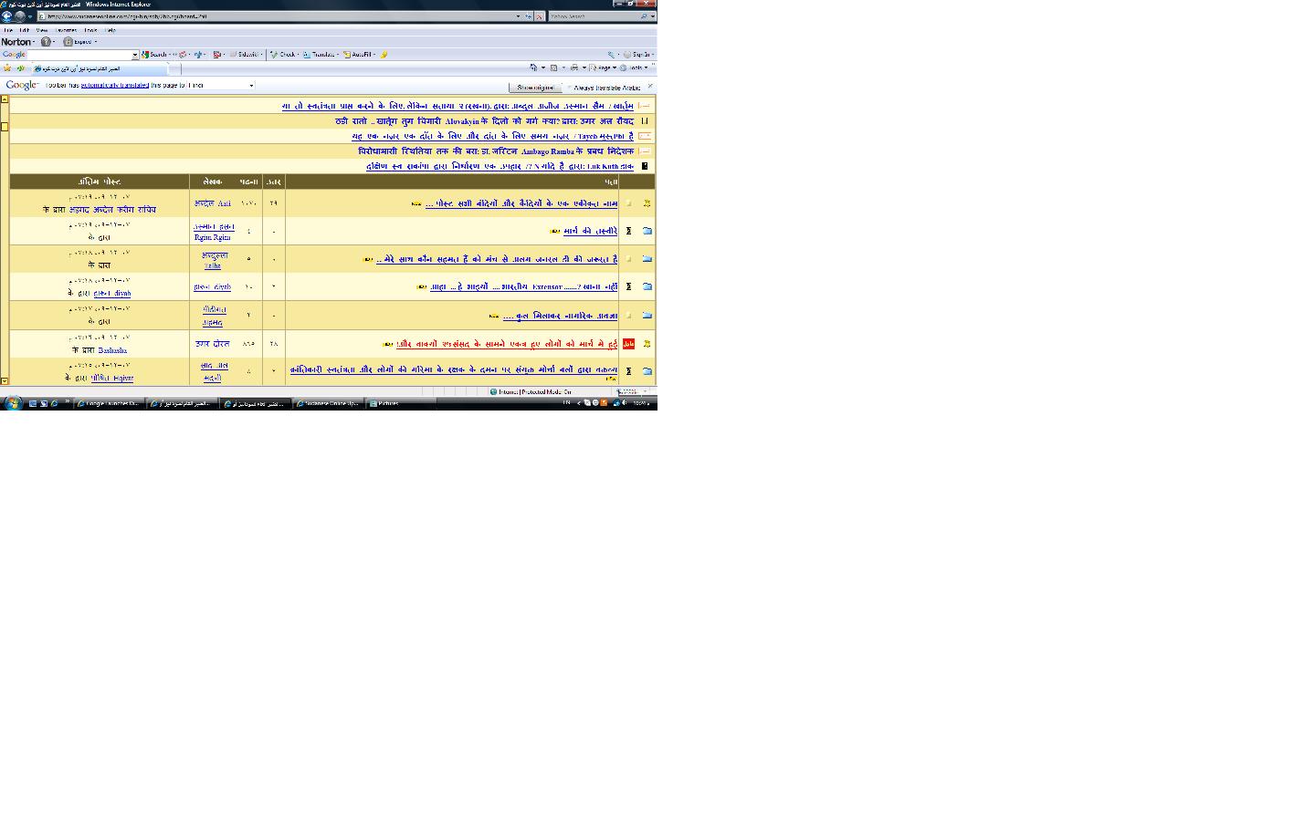 hind1.jpg Hosting at Sudaneseonline.com