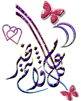 image1.gif Hosting at Sudaneseonline.com