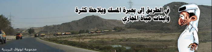 jeddah5a.jpg Hosting at Sudaneseonline.com