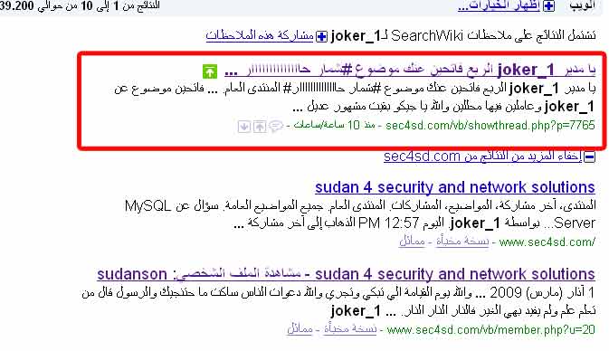 jok1.jpg Hosting at Sudaneseonline.com