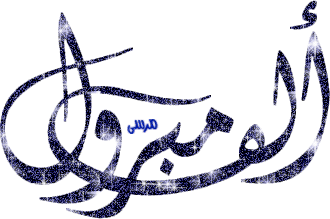 kareem2.gif Hosting at Sudaneseonline.com