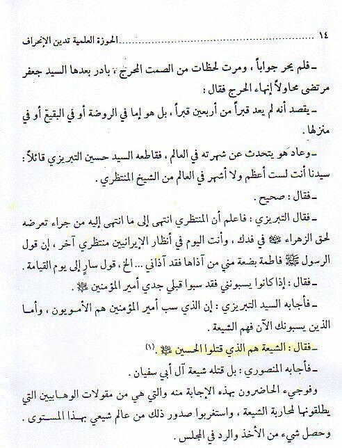 ketaba1.jpg Hosting at Sudaneseonline.com