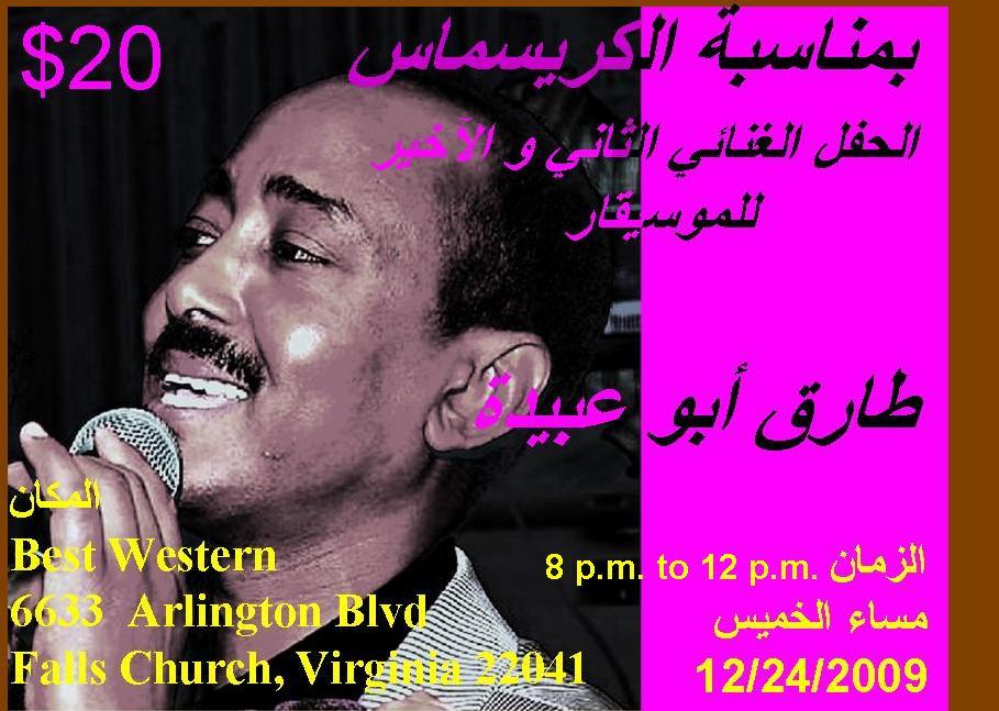 khid200.JPG Hosting at Sudaneseonline.com