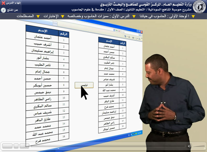 learn_4.jpg Hosting at Sudaneseonline.com