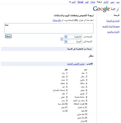 line.jpg Hosting at Sudaneseonline.com