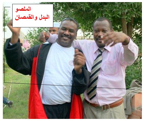 malaso.JPG Hosting at Sudaneseonline.com