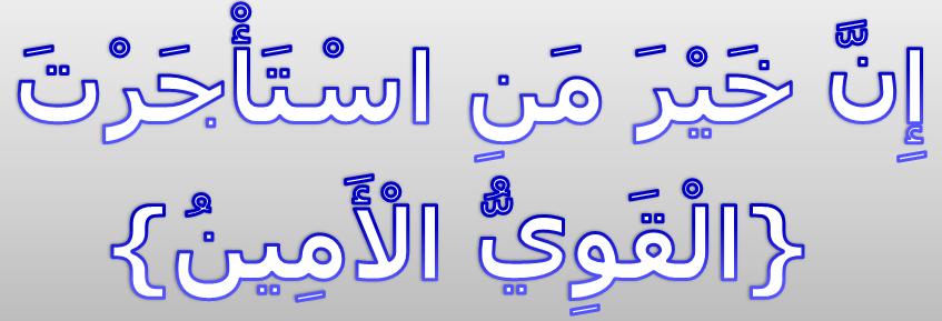 moatamar.jpg Hosting at Sudaneseonline.com