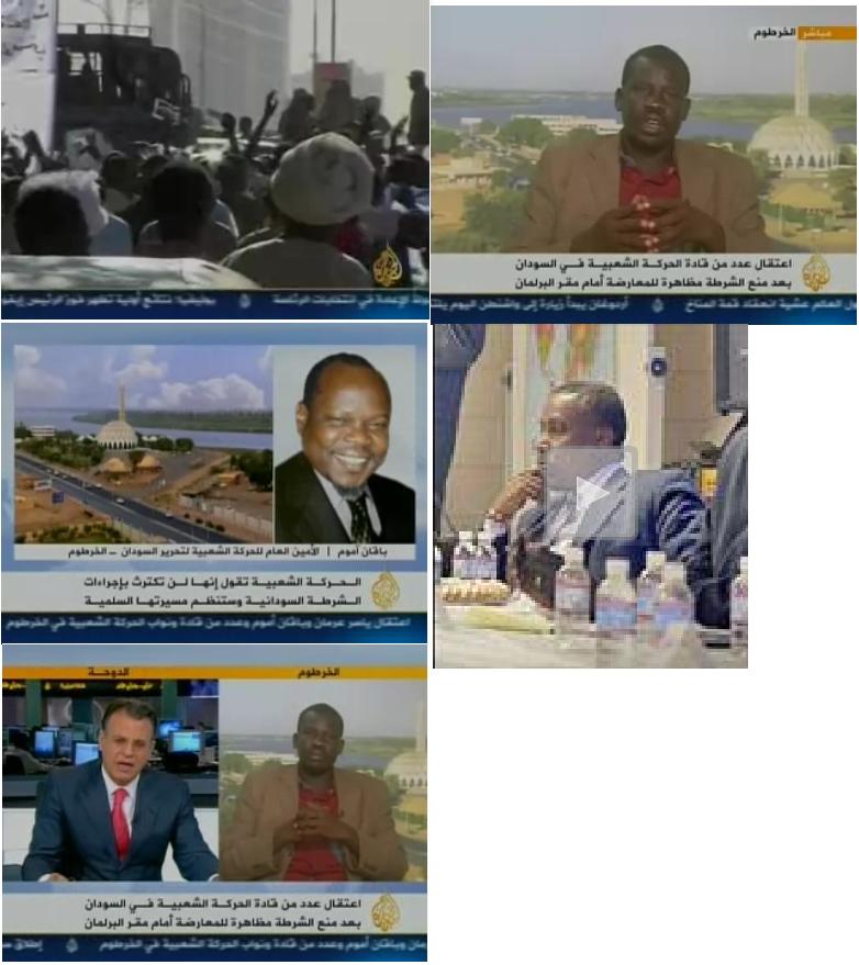 monday1.JPG Hosting at Sudaneseonline.com