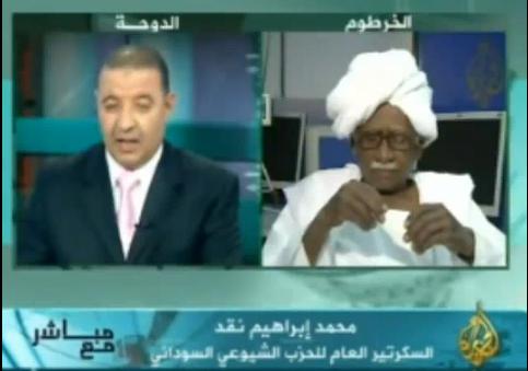 nugud1.JPG Hosting at Sudaneseonline.com