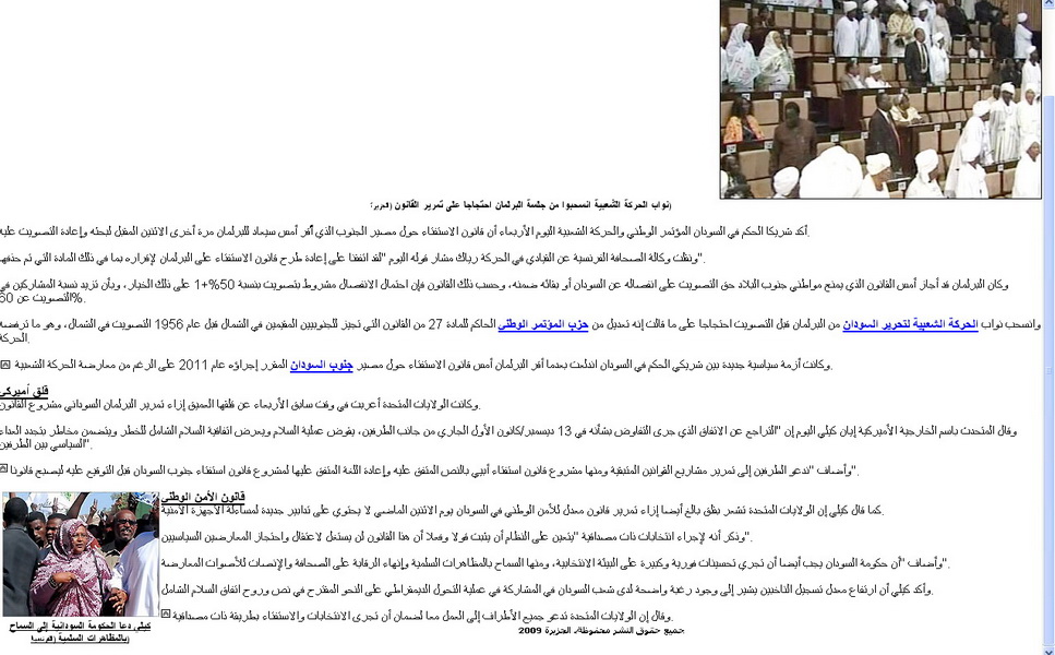 op.jpg Hosting at Sudaneseonline.com