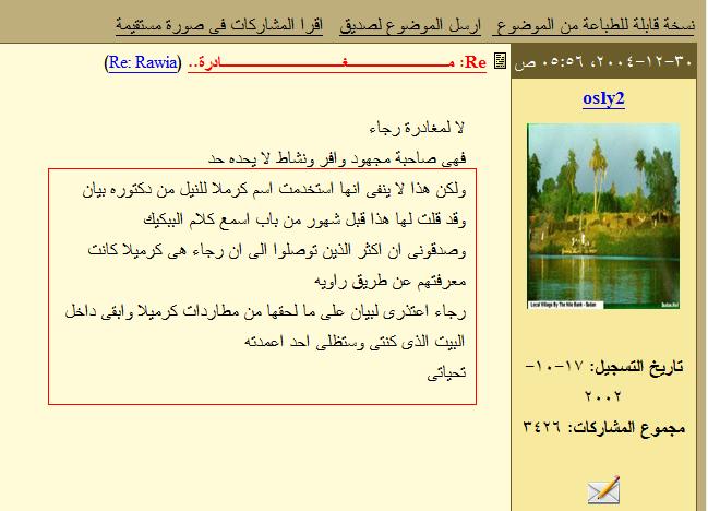 osly.JPG Hosting at Sudaneseonline.com